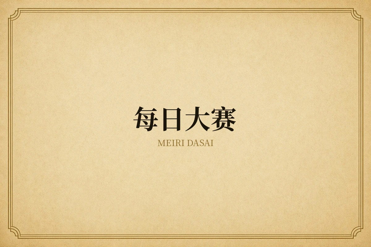影像索引内容图